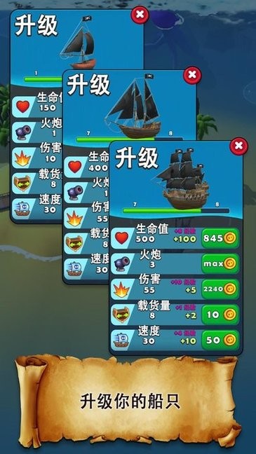 海岛冒险手机版v1.3.3 安卓版
