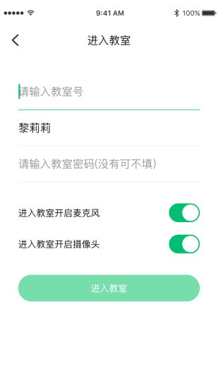 棠课堂appv1.2.25 安卓最新版