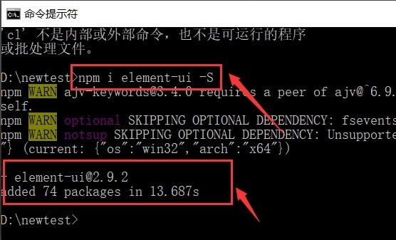 element UI教程