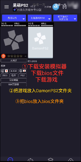 龙珠z电光火石4神与神游戏v2.2.4 安卓中文版