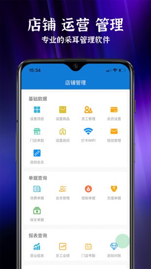 采妹妹v0.2.27 安卓版