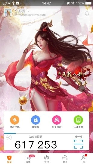 畅秀阁app