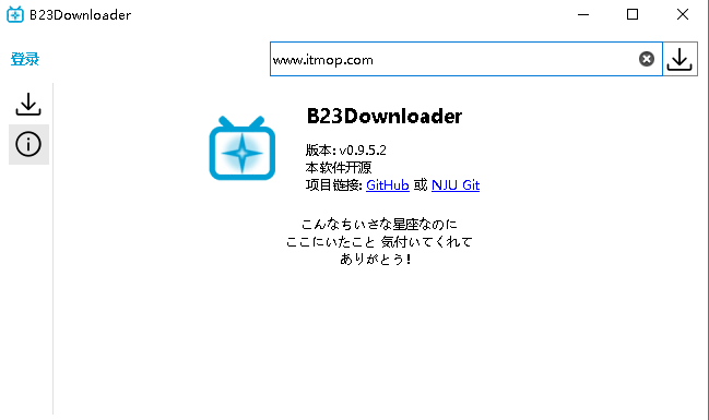 B23Downloader64位单文件版下载