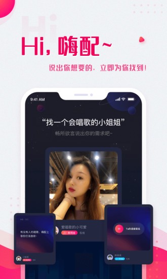 校轻松最新版v1.5.5安卓版