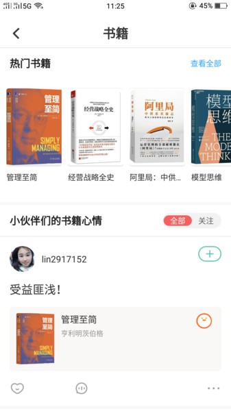 爱雁塔最新版v1.1.9 安卓版