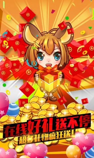 谁是卧底online苹果版v 3.1.91 iPhone版