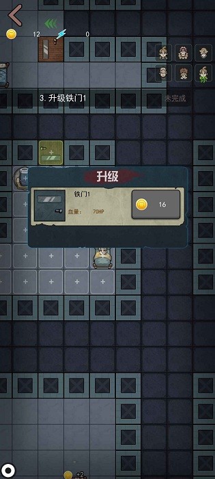 抖音堡垒派对游戏