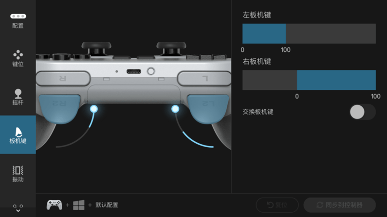 八位堂pro2精英软件v1.2.4 安卓版