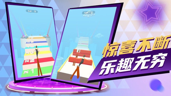 看我表演v1.0.0 安卓版