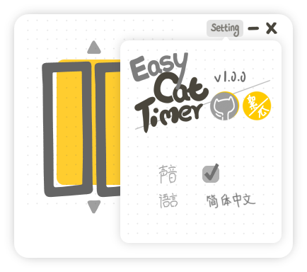Easy Cat Timer猫咪倒计时工具v1.0.0 官方版