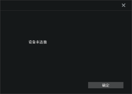 机械师M7鼠标驱动v2022 官方版