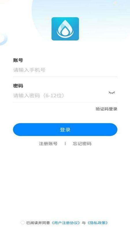 泉信直饮水app