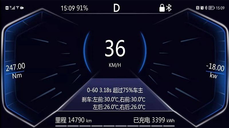 Model特斯拉加速测试助手v1.1.0 安卓版