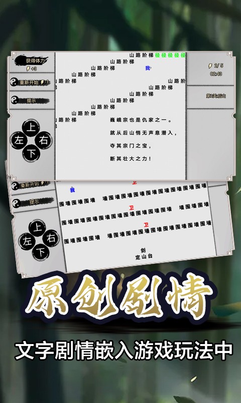 知识又是力量v1.0 官方安卓版