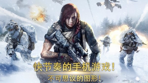 War Commander Rogue Assaultv6.1.1 安卓版