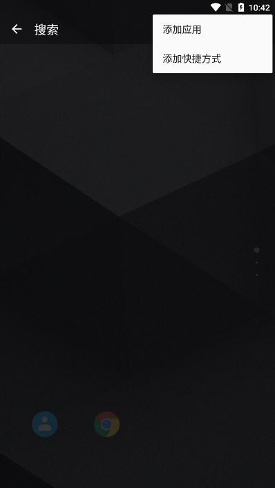 Lucid Launcher中文版v11.0224 安卓版
