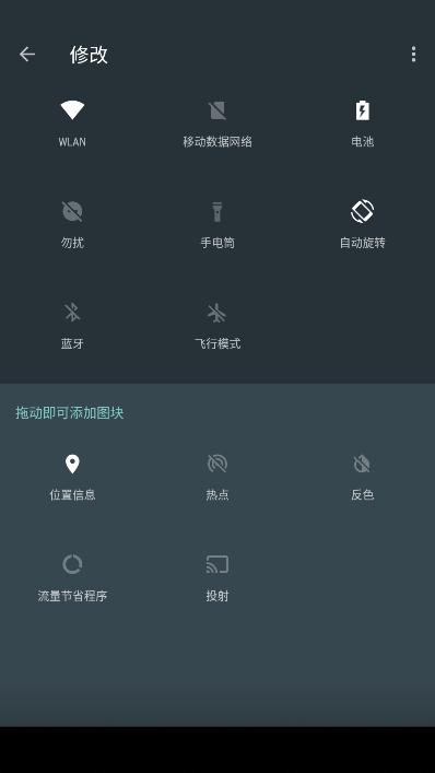 Launcher iOS 15下载