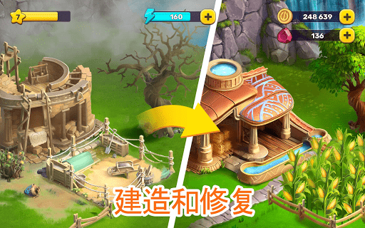 亚特兰蒂斯奥德赛游戏最新版v1.36 安卓版