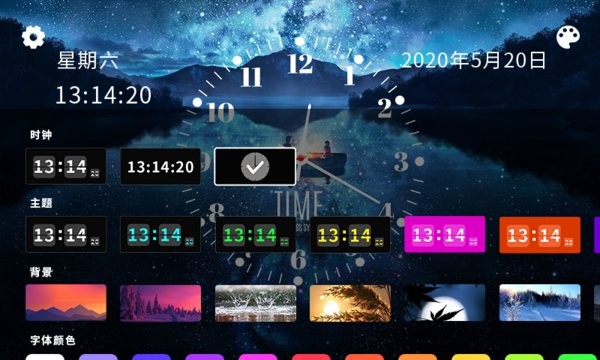 悬浮时钟软件手机版v2.1 安卓版