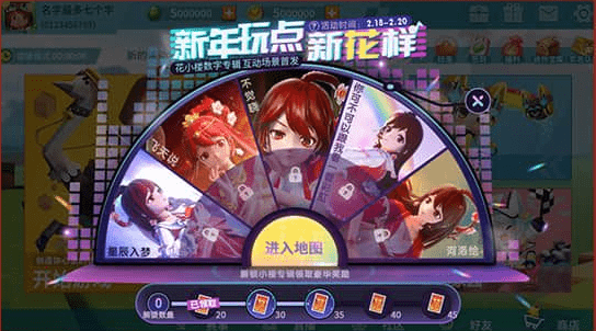 迷你世界2022年虎年新春版下载