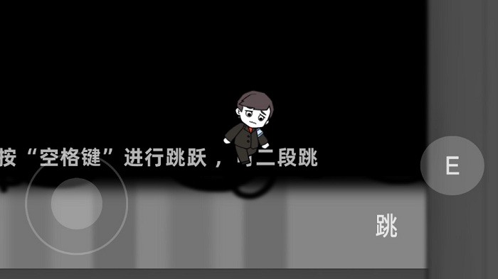 逃离脑叶公司(L.Corporation)v1.0 安卓版