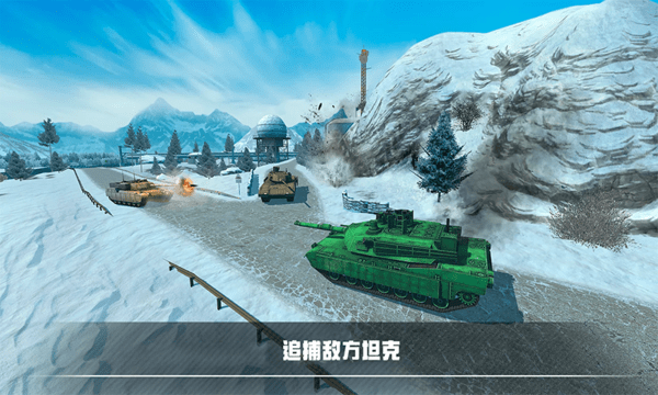 装甲坦克战争中文版v1.0 安卓版