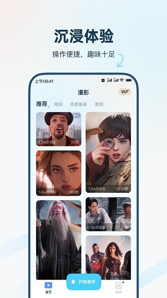 isMangav1.1.5 安卓版