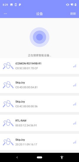 FitUpdateTool最新版v1.1.2安卓版