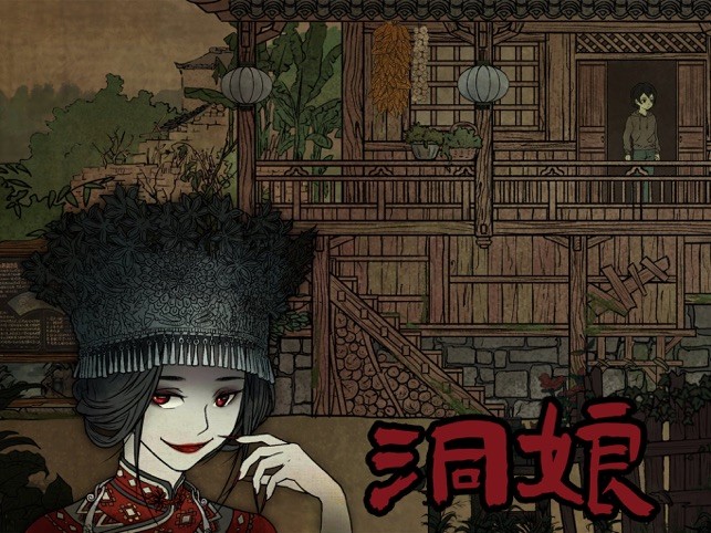 洞娘密室逃脱最新版v1.0 安卓版