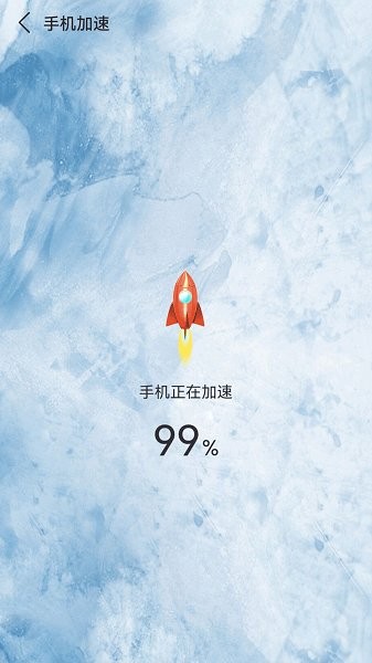 深度清理杀毒下载