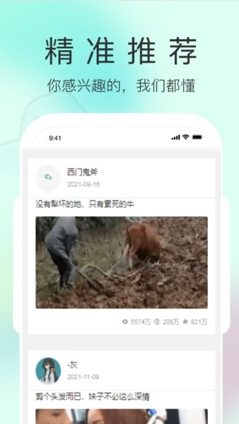 快乐哈哈v1.0.0 安卓版