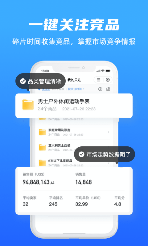 LinkFox灵狐最新版v1.16.9安卓版