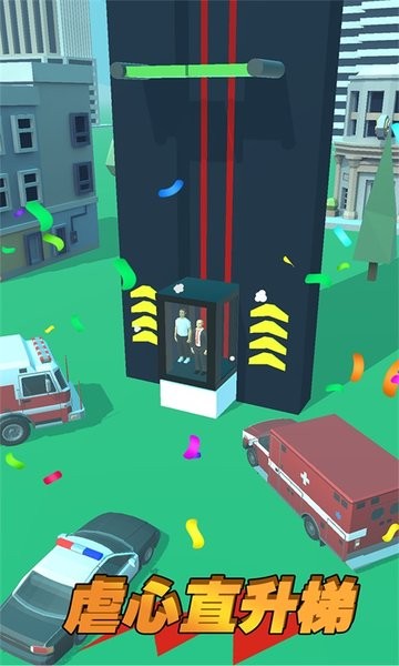 虐心直升梯v2.0.6 安卓版