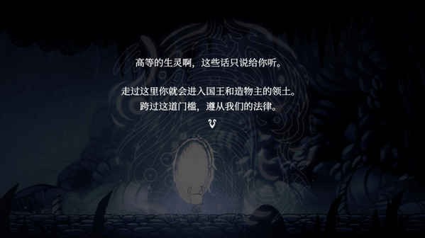 空洞骑士云游戏v1.0.2 安卓版