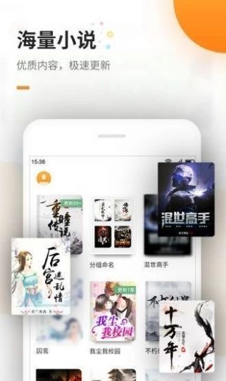 海棠书院手机最新版v2.7 安卓版
