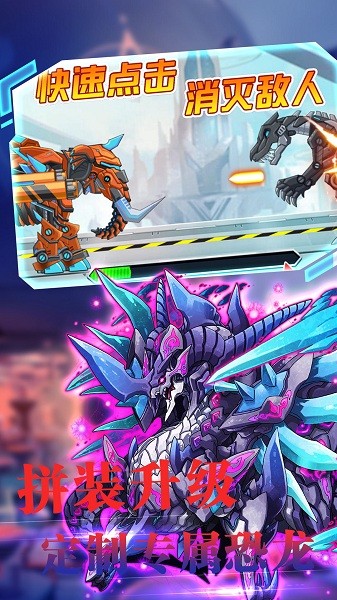 百变战地机甲模拟器游戏v1.0.0 安卓版