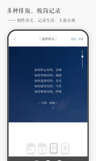 一言YAN appv4.81安卓版