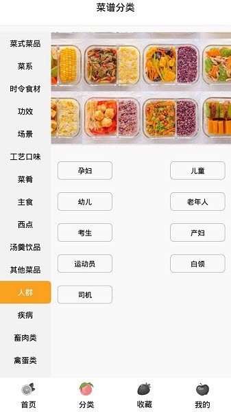 奶奶的菜谱官方版v1.1 安卓版