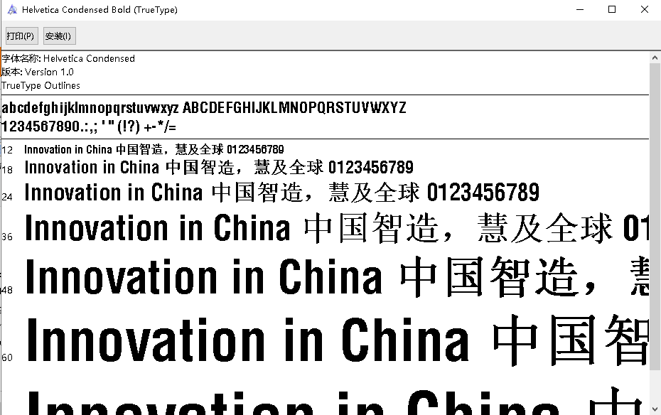 helvetica condensed bold字体v1.0 免费版