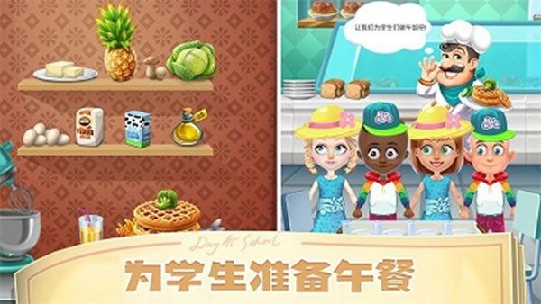 我是小小老师游戏v1.0 安卓版