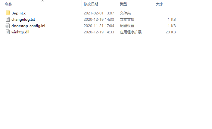 BepInEx插件v5.4.5.0 汉化版