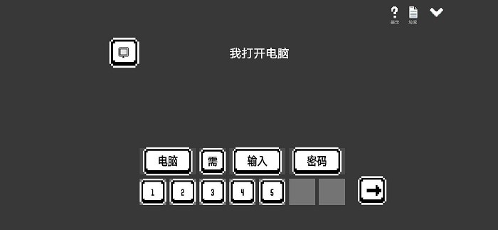 水箱解密游戏v1.02 安卓版
