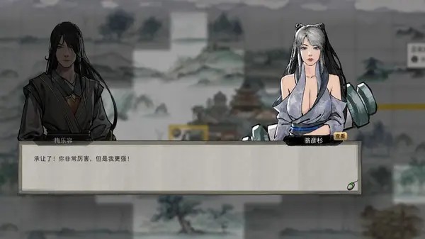 鬼谷八荒MOD加载工具整合版