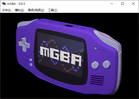 mGBA模拟器v0.9.3 最新版