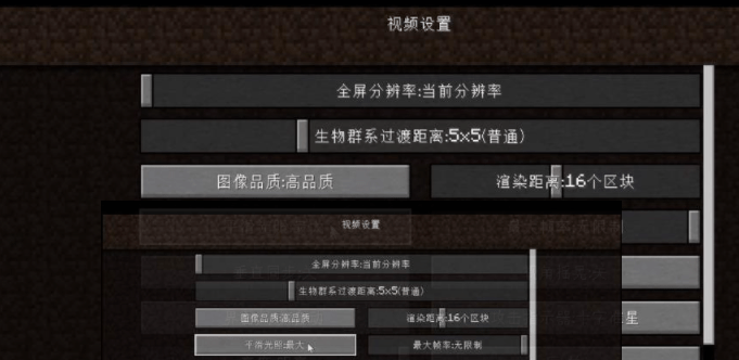 我的世界1.18基岩版