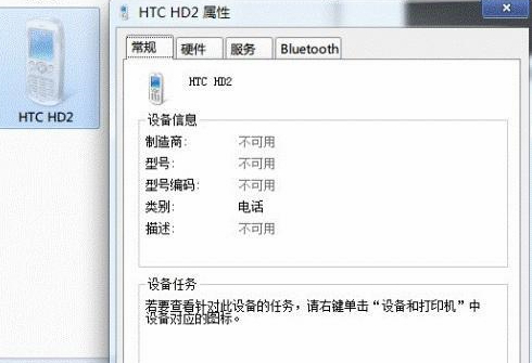 droidcamx教程