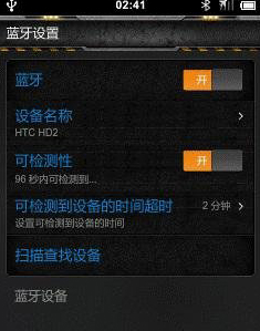 droidcamx教程