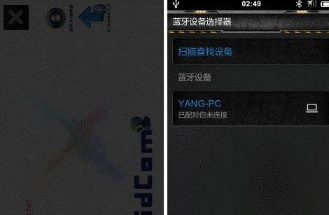 droidcamx教程