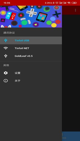 NSUSBloader手机版下载