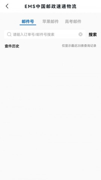 甘肃一码通app